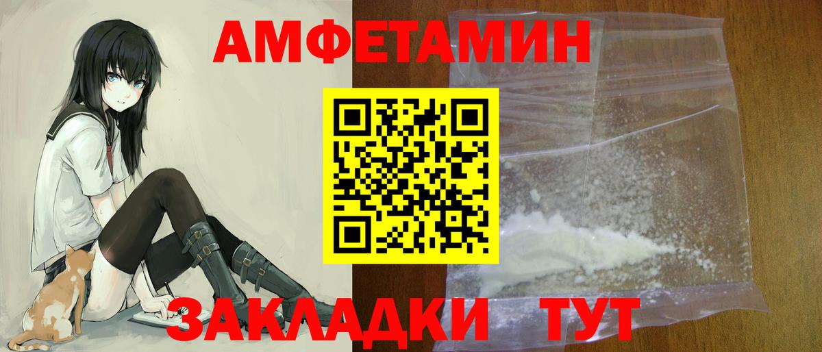 Малоярославец  blacksprut зеркало  Amphetamine  Вход с VPN  АМФЕТАМИН Premium 