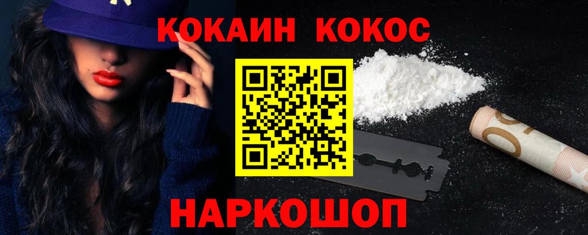 цены наркотик  COCAIN  Вход с VPN  Малоярославец  Кокаин Columbia  КОКАИН Боливия 