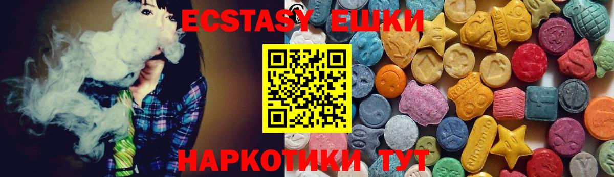 ЭКСТАЗИ DUBAI Малоярославец