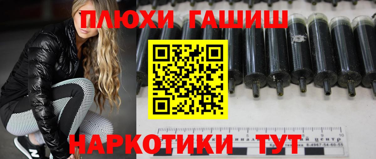 Канабис  МЕФ   Гашиш  Малоярославец  ЭКСТАЗИ  Как найти закладки?  Вход с VPN 