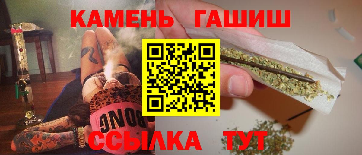 Гашиш AMNESIA HAZE Малоярославец