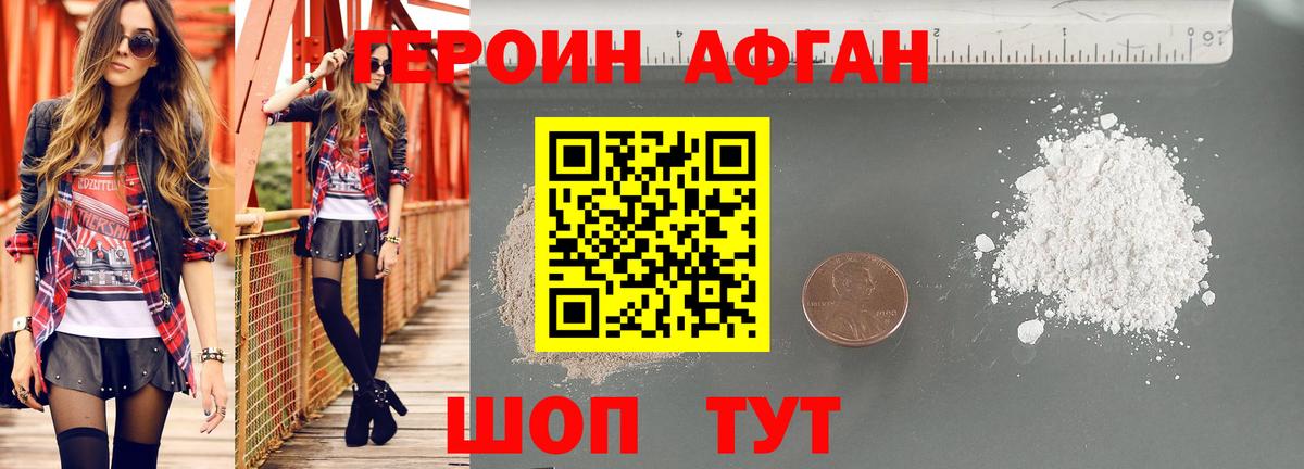 ГЕРОИН гречка Малоярославец