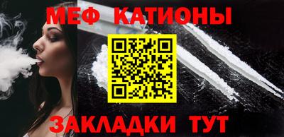 мдпв Гусиноозёрск