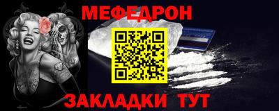 прущий лед Гусь-Хрустальный