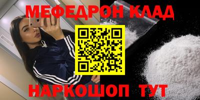прущий лед Гусь-Хрустальный