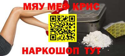 прущий лед Гусь-Хрустальный
