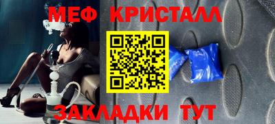 мдпв Гусиноозёрск