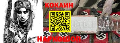 прущий лед Гусь-Хрустальный