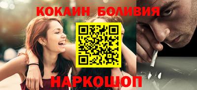 прущий лед Гусь-Хрустальный