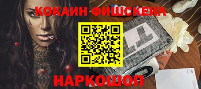 прущий лед Гусь-Хрустальный