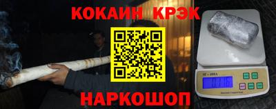 прущий лед Гусь-Хрустальный