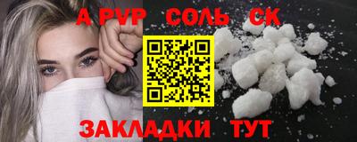 a pvp Гусев