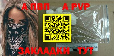 a pvp Гусев