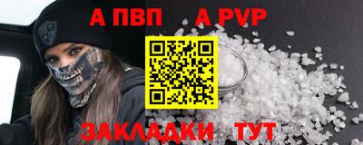 a pvp Гусев