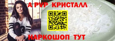 прущий лед Гусь-Хрустальный