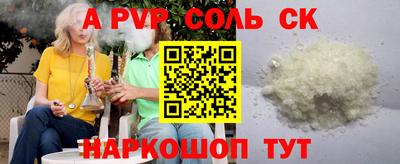 a pvp Гусев