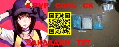a pvp Гусев