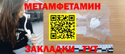 прущий лед Гусь-Хрустальный