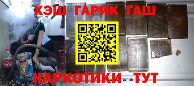 мдпв Гусиноозёрск