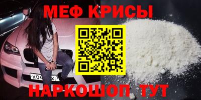 мдпв Гусиноозёрск