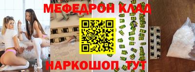 мдпв Гусиноозёрск