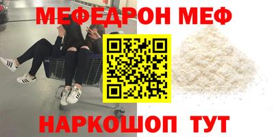 прущий лед Гусь-Хрустальный