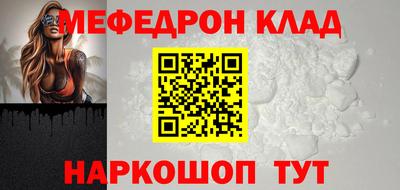 мдпв Гусиноозёрск