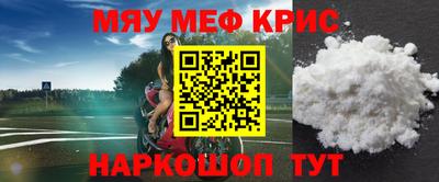 прущий лед Гусь-Хрустальный
