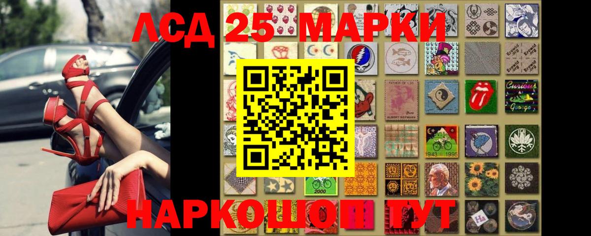 Лсд 25 экстази ecstasy Малоярославец