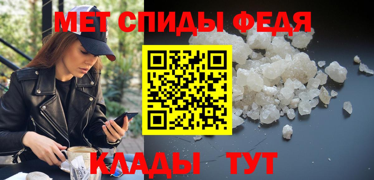 Малоярославец  Первитин кристалл  Вход с VPN 