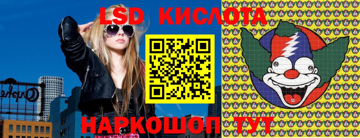 Марки 25I-NBOMe 1500мкг Малоярославец